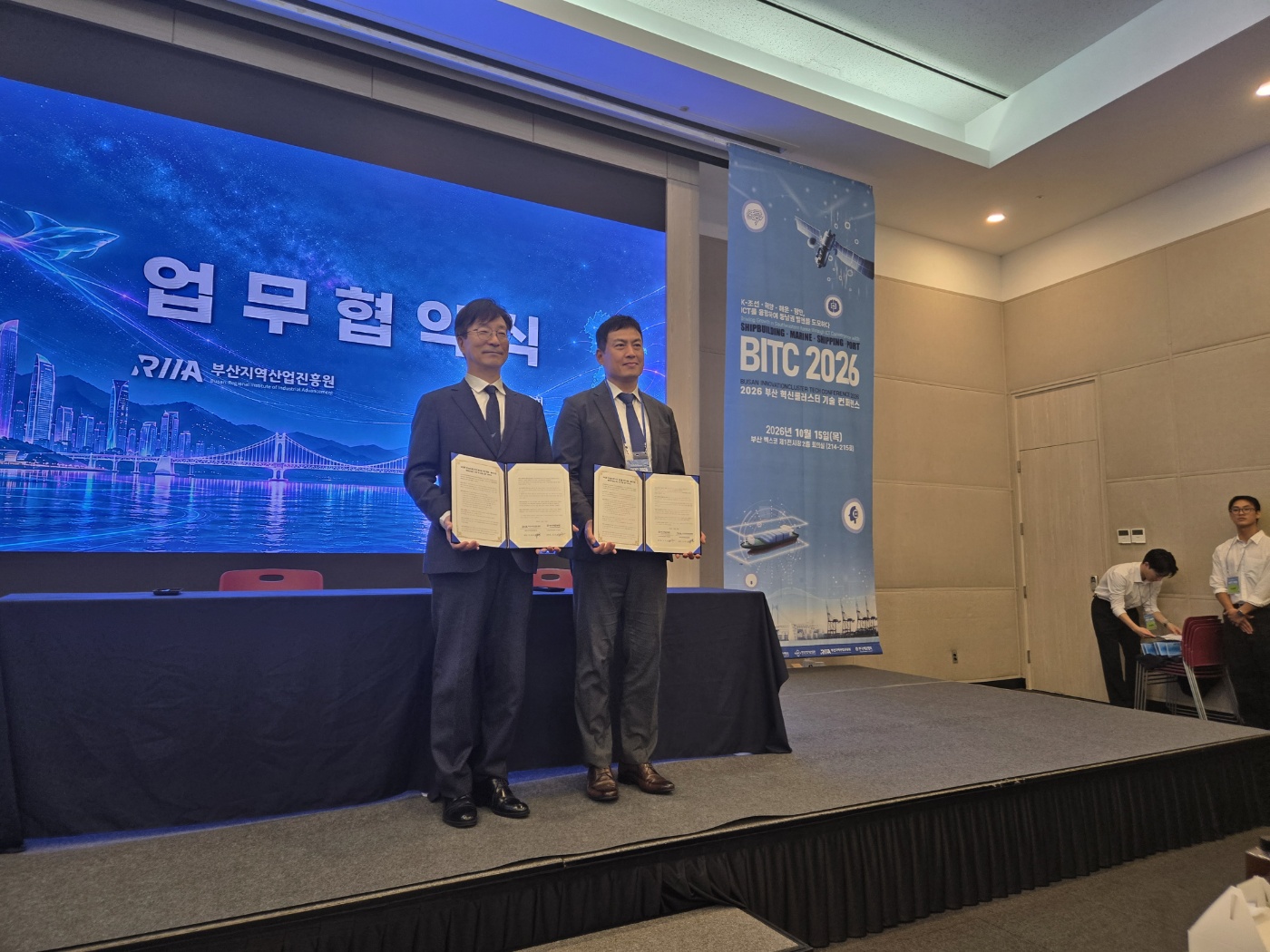 (보도자료)_MOU_체결_사진1.jpg