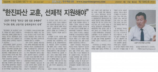 인터뷰전문 0413.jpg