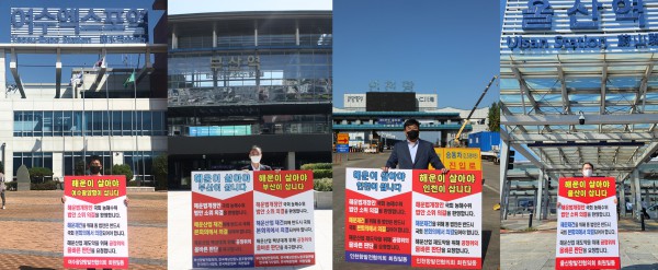 1인시위.jpg