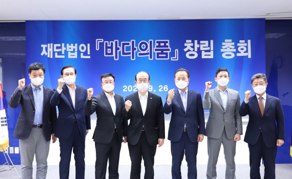 재단법인 바다의품 창립총회 1.jpg