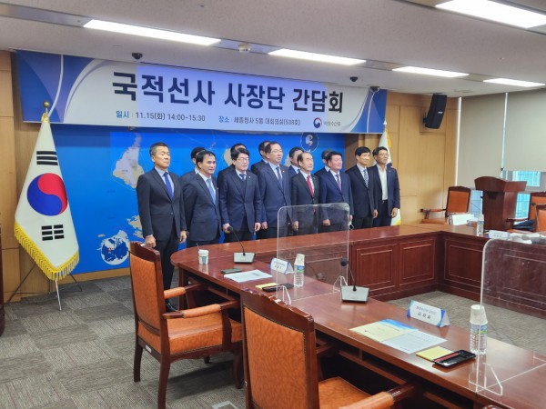 해수부 해운협회 회장단 간담회.jpg