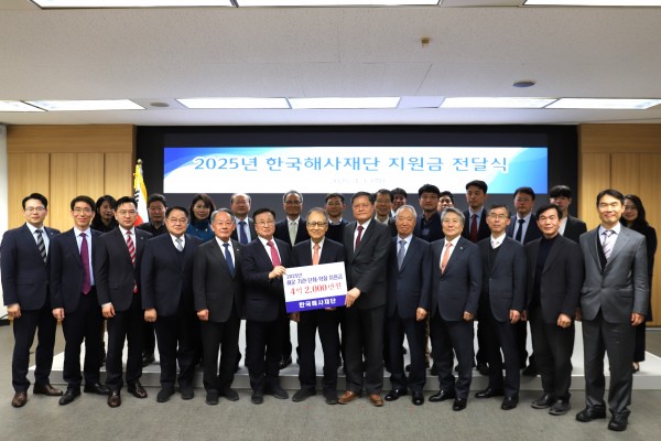 한국해사재단_지원금전달식_사진1.JPG